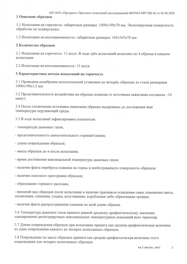 project_image