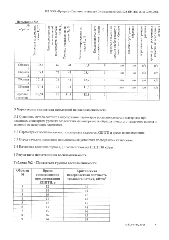 project_image